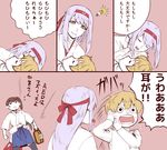  3girls anger_vein black_legwear blonde_hair brown_eyes brown_hair closed_eyes comic commentary_request defibrillator hands_on_own_cheeks hands_on_own_face headband ishii_hisao japanese_clothes kaga_(kantai_collection) kantai_collection kiss little_boy_admiral_(kantai_collection) long_sleeves military military_uniform multiple_girls no_hat no_headwear o_o open_mouth shoukaku_(kantai_collection) side_ponytail sleeping translated uniform zuikaku_(kantai_collection) 