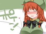 ^_^ beret blush bow braid breasts closed_eyes commentary embarrassed hair_ribbon hammer_(sunset_beach) hat heart hong_meiling large_breasts long_hair nervous_smile open_mouth red_hair ribbon smile solo star sweat symbol_ricochet touhou translated twin_braids upper_body 