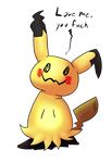  2016 alpha_channel ambiguous_gender dialogue english_text looking_at_viewer mimikyu nintendo pok&eacute;mon solo text video_games yellow_body yoshimister_(artist) 