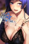  :d blue_hair blush breasts cleavage collarbone commentary covered_nipples fate/empire_of_dirt fate/grand_order fate_(series) jewelry large_breasts lingerie long_hair looking_at_viewer minamoto_no_raikou_(fate/grand_order) necklace open_mouth original purple_eyes ring shijiu_(adamhutt) smile solo underwear 