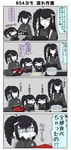  4koma anchor_hair_ornament ancient_destroyer_hime ancient_destroyer_oni black_hair blue_eyes boots chibi closed_eyes comic commentary cooking eating food food_on_face gloves hair_ornament hand_on_own_cheek highres japanese_clothes kantai_collection kimono ladle long_hair long_sleeves meiji_schoolgirl_uniform multiple_girls obentou obi open_mouth osechi parody pot puchimasu! sash shaded_face shinkaisei-kan side_ponytail sidelocks sitting smile suzumiya_haruhi-chan_no_yuuutsu suzumiya_haruhi_no_yuuutsu table translated wide_sleeves yuureidoushi_(yuurei6214) 