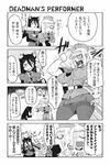  2girls 4koma animal_ears bandage_over_one_eye blood blood_from_mouth comic gloves greyscale hair_between_eyes hat long_hair minami_aomori monochrome multiple_girls necktie original pantyhose police police_uniform policewoman short_hair spoken_ellipsis stitches sweat thighband_pantyhose translated undead uniform vomiting wolf_ears wolf_girl 