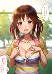  :d bangs blurry blurry_background blush breasts brown_eyes buttons chain-link_fence cleavage collarbone collared_shirt day eyebrows eyebrows_visible_through_hair fence hair_ribbon head_tilt highres hot idolmaster idolmaster_cinderella_girls low_twintails medium_breasts no_bra open_mouth outdoors pink_ribbon polo_shirt pulled_by_self ribbon shirt shirt_pull short_sleeves short_twintails smile solo speech_bubble striped striped_shirt sunlight sweatdrop takeashiro talking tareme teasing totoki_airi translated tree twintails upper_body wing_collar 