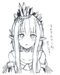  armlet bangs bare_shoulders blush crystal dress erin_(granblue_fantasy) eyebrows eyebrows_visible_through_hair granblue_fantasy greyscale hair_ornament long_hair looking_at_viewer monochrome nagi_099 open_mouth pointy_ears simple_background solo text_focus translation_request upper_body white_background 