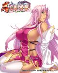  (#)w(#) 1girl arm_support blue_eyes breasts china_dress chinese_clothes detached_sleeves dress facial_mark forehead_mark groin hair_intakes highres koihime_musou large_breasts leaning_back long_hair no_panties official_art pink_hair red_dress sideboob sitting solo sonken_bundai thighhighs very_long_hair white_legwear 