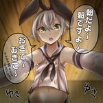  bow commentary cosplay crossdressing elbow_gloves gloves green_eyes hair_bow highleg highleg_panties highres hotarumaru kantai_collection male_focus open_mouth otoko_no_ko panties sailor_collar shimakaze_(kantai_collection) shimakaze_(kantai_collection)_(cosplay) silver_hair tom_(drpow) touken_ranbu translated underwear 