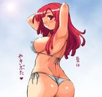  armpits ass bikini breasts day dr.p la_pucelle large_breasts long_hair lowres prier red_hair side-tie_bikini sideboob solo swimsuit thong_bikini translated wide_hips 