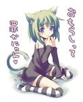  animal_ears cat_ears copyright_request inato_serere pee peeing solo tail tears thighhighs translation_request 