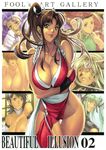  6+girls ahoge beatiful_illusion beautiful_illusion black_hair blonde_hair blue_eyes braid breasts brown_eyes brown_hair cammy_white capcom felicia green_hair hat homare_(fool's_art) huge_breasts iroha iroha_(samurai_spirits) long_hair mai mai_shiranui morrigan morrigan_aensland multiple_girls ninja plait red_hair redhead shermy shiranui_mai short_hair street_fighter tongue twin_tails twintails vampire_(game) wings 