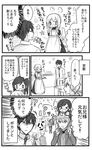  &gt;_&lt; 2girls akira_(orenchi_no_maidosan) ami_(orenchi_no_maidosan) carrying closed_eyes comic cup glasses greyscale highres kemonomimi_mode kimijima_sara monochrome multiple_boys multiple_girls open_mouth orenchi_no_meidosan original ouhara_lolong party_popper shoulder_carry sidelocks tail takaomi_(orenchi_no_maidosan) teacup translated tray xo 