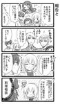  &gt;_&lt; 3boys 3girls :d absurdres akira_(orenchi_no_maidosan) ami_(orenchi_no_maidosan) apron bangs blush closed_eyes collared_shirt comic formal frilled_apron frills glasses greyscale hair_between_eyes hair_bun hair_ribbon highres hirofumi_(orenchi_no_maidosan) kimijima_sara long_hair maid monochrome multiple_boys multiple_girls necktie open_mouth orenchi_no_meidosan original ouhara_lolong ribbon shirt sidelocks smile sparkle suit sweat swept_bangs takaomi_(orenchi_no_maidosan) translated xd |_| 