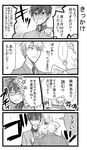  &gt;_&lt; 2boys :d :o absurdres anger_vein blush book closed_eyes collared_shirt comic formal full-face_blush glasses greyscale hair_between_eyes highres hirofumi_(orenchi_no_maidosan) in_the_face monochrome multiple_boys necktie open_mouth orenchi_no_meidosan original ouhara_lolong punching shirt smile spoken_ellipsis suit sweat takaomi_(orenchi_no_maidosan) translated v-shaped_eyebrows xd 