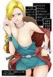  aratama_(a-tama) areola_slip areolae belt bianca blonde_hair blue_eyes braid breasts cameltoe cleavage commentary_request covered_nipples cowboy_shot curvy dragon_quest dragon_quest_v earrings huge_breasts jewelry long_hair looking_at_viewer panties parted_lips ring simple_background solo sweat thigh_gap translation_request underwear white_background 