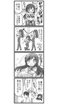  &gt;_&lt; 1girl 2boys 4koma :d :o absurdres akira_(orenchi_no_maidosan) ami_(orenchi_no_maidosan) blush carrying closed_eyes comic crying ducking glasses greyscale highres monochrome multiple_boys o_o open_mouth orenchi_no_meidosan original ouhara_lolong pleated_skirt shoulder_carry skirt smile sparkle streaming_tears takaomi_(orenchi_no_maidosan) tears translated xd |_| 