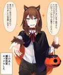  :d absurdres animal_ears basket blue_eyes brown_hair cape collar halloween halloween_basket highres houjou_saki instant_loss_2koma long_hair looking_at_viewer open_mouth sakuma_tsukasa shin_hayarigami smile solo they_had_lots_of_sex_afterwards translated 