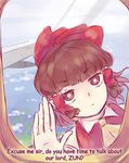  aircraft airplane commentary day english hakurei_reimu highres meme sky solo touhou window yoruny 