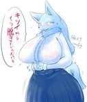  big_breasts cocolog furry green_eyes long_hair white_hair wolf 