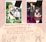  3boys :&gt; :d :o akira_(orenchi_no_maidosan) ami_(orenchi_no_maidosan) animal_ears apron bangs black_hair blonde_hair blouse blue_eyes blush broom brown_hair butler cake cloak closed_eyes collared_shirt comic dog_ears dog_paws dog_tail fang food frilled_apron frills hat hirofumi_(orenchi_no_maidosan) jack-o'-lantern kimijima_sara maid maid_headdress multiple_boys multiple_girls necktie open_mouth orenchi_no_meidosan original ouhara_lolong paws pleated_skirt pumpkin red_eyes shirt skirt smile suspenders sweat swept_bangs tail tail_wagging takaomi_(orenchi_no_maidosan) translated tray v-shaped_eyebrows wand witch_hat yellow_eyes |_| 