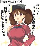 :d brown_eyes brown_hair cellphone hand_on_hip japanese_clothes kantai_collection kariginu magatama open_mouth phone ryuujou_(kantai_collection) shirt smartphone smile solo sparkle tawawa_challenge tenpesuto tight_shirt translated twintails upper_body visor_cap 