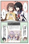  &gt;_&lt; ^_^ aoba_(kantai_collection) black_hair blush brown_gloves brown_hair cellphone closed_eyes comic furutaka_(kantai_collection) gloves green_eyes guriin hair_ornament hair_over_one_eye hairclip highres kako_(kantai_collection) kantai_collection kinugasa_(kantai_collection) multiple_girls o3o one_eye_closed phone photo_(object) pink_hair school_uniform serafuku short_hair smartphone translated v 