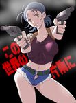  black_lagoon brown_eyes cigarette copyright_name cosplay creator_connection finger_on_trigger gun handgun highres katabuchi_sunao kono_sekai_no_katasumi_ni maguro_teikoku midriff mole mole_under_mouth purple_hair revy_(black_lagoon) revy_(black_lagoon)_(cosplay) shorts solo tattoo urano_suzu weapon 