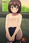  :o ass black_socks blush breasts brown_eyes brown_hair embarrassed hair_ornament hands_on_feet highres indoors knees_to_chest kneesocks kono_bijutsubu_niwa_mondai_ga_aru! looking_at_viewer nude nudist open_mouth public_nudity school shiny_skin sitting socks usami_mizuki 