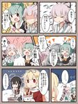  &gt;_&lt; +_+ ... 4girls black_hair black_ribbon blonde_hair blue_eyes bow bowl chopsticks closed_eyes comic eating fish food green_bow green_hair grill grilling guriin hair_bow hair_ornament hair_ribbon hairclip high_five highres japanese_clothes kantai_collection multiple_girls noodles open_mouth pink_hair red_eyes remodel_(kantai_collection) ribbon saury searchlight shaded_face shichirin shigure_(kantai_collection) spoken_ellipsis sweat translated yura_(kantai_collection) yuubari_(kantai_collection) yuudachi_(kantai_collection) 