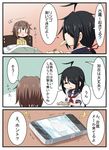  black_hair brown_hair cellphone closed_eyes comic envelope food furutaka_(kantai_collection) guriin hair_over_one_eye highres kako_(kantai_collection) kantai_collection mouth_hold multiple_girls pajamas phone plate school_uniform serafuku short_hair sick smartphone translated 