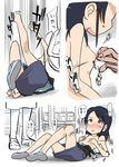  aru_paka_kurabu blue_hair blush breasts comic covering covering_breasts fallen_down falling lying miniskirt multiple_girls nipple_tweak nipples nose_blush nurse on_back on_floor open_clothes original short_hair skirt small_breasts spasm tank_top topless translation_request 