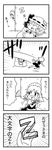  4koma :3 apron bat_wings bean_bag_chair blush bow braid brooch chibi comic commentary detached_wings dress emphasis_lines flying_sweatdrops fourth_wall greyscale hat hat_bow highres holding izayoi_sakuya jewelry maid_apron maid_headdress mob_cap monochrome multiple_girls noai_nioshi open_mouth patch puffy_short_sleeves puffy_sleeves remilia_scarlet short_hair short_sleeves sleeping touhou translated twin_braids wings zzz 