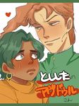  bad_id bad_pixiv_id blush dark_skin dark_skinned_male earrings facial_mark frown gakuran green_eyes green_hair jewelry jojo_no_kimyou_na_bouken kakyouin_noriaki kikukawa_shisa letterboxed male_focus mohammed_avdol multiple_boys red_hair school_uniform smile translation_request younger 