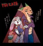  2016 anthro canine disney female fox halloween holidays judy_hopps lagomorph male mammal nick_wilde rabbit rikuta zootopia 