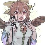  :d ? bird_wings bow brown_hair brown_wings cape crying crying_with_eyes_open hair_bow long_hair open_mouth red_eyes reiuji_utsuho short_sleeves slit_pupils smile snot solo streaming_tears tears third_eye touhou wings yoshii_tachiko 