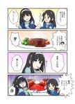  2girls 4koma :d =_= bad_food black_eyes black_hair blood blood_from_mouth blue_eyes brown_eyes comic commentary_request cooking eating eyebrows eyebrows_visible_through_hair fainted food fork hair_between_eyes hairband hamburger_steak highres idolmaster idolmaster_cinderella_girls long_sleeves mizinkoex multiple_girls open_mouth outstretched_arm sagisawa_fumika shawl smile speech_bubble spoken_squiggle squiggle steak sweatdrop sweater tachibana_arisu translation_request turn_pale wavy_mouth white_hairband wide_oval_eyes 