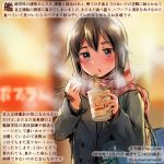  1girl alternate_costume bag blue_eyes blush brown_hair buttons chopsticks coat colored_pencil_(medium) commentary_request cup_ramen dated food green_coat hair_between_eyes hayasui_(kantai_collection) holding holding_chopsticks kantai_collection kirisawa_juuzou long_sleeves numbered red_scarf scarf short_hair solo traditional_media translation_request twitter_username 
