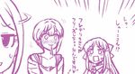  3girls bare_shoulders bow bowtie breasts chameleon_(ryokucha_combo) comic commentary_request food greyscale idolmaster idolmaster_cinderella_girls long_hair miyamoto_frederica monochrome multiple_girls off_shoulder pocky rectangular_mouth shiomi_shuuko short_hair sketch speech_bubble tachibana_arisu translated 