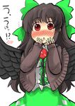  absurdres black_hair blush bow cardigan commentary flying_sweatdrops gaoo_(frpjx283) hair_bow hand_to_own_mouth highres red_eyes reiuji_utsuho solo surprised touhou unyu wings 