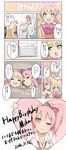  2girls bed bed_sheet bedroom blonde_hair bow calendar_(object) closed_eyes closed_mouth comic commentary_request dated english eyebrows eyebrows_visible_through_hair hair_bow happy_birthday head_tilt highres idolmaster idolmaster_cinderella_girls jougasaki_mika jougasaki_rika long_hair multiple_girls one_eye_closed open_mouth pajamas pillow pillow_hug pink_hair ponytail reverse_translation school_uniform shamal_(ny_earth) siblings sisters sleeping sparkle speech_bubble sweatdrop translated under_covers 
