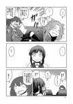  angry bangs blank_eyes blush bottle comic couch drunk flying_sweatdrops fubuki_(kantai_collection) glass greyscale holding holding_bottle jacket japanese_clothes jun'you_(kantai_collection) kantai_collection kariginu long_hair long_sleeves low_ponytail monochrome multiple_girls open_mouth parted_bangs pleated_skirt ryuujou_(kantai_collection) school_uniform serafuku short_sleeves sidelocks skirt socks spiked_hair sweatdrop translation_request trembling twintails wide-eyed yokochou 