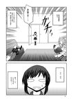  bangs blank_eyes bottle coffee_table comic couch covered_face door fubuki_(kantai_collection) glass greyscale holding holding_bottle jacket japanese_clothes jun'you_(kantai_collection) kantai_collection kariginu long_hair long_sleeves low_ponytail lying monochrome multiple_girls on_back open_mouth parted_bangs pleated_skirt pouring ryuujou_(kantai_collection) school_uniform serafuku short_sleeves sidelocks skirt socks spiked_hair sweatdrop translation_request yokochou 