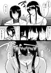  @_@ alternate_costume bespectacled bifidus blush book breasts casual cheek_kiss cleavage comic commentary couch food food_in_mouth fusou_(kantai_collection) glasses greyscale heavy_breathing holding holding_book hyuuga_(kantai_collection) kantai_collection kiss large_breasts long_hair monochrome multiple_girls no_hair_ornament pocky pocky_day pocky_kiss reading shared_food short_hair sidelocks sitting tearing_up translated trembling yuri 