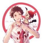  backwards_hat bad_id bad_pixiv_id baseball_cap blush borrowed_garments brown_eyes brown_hair clothes_writing collared_shirt creature_on_shoulder dated dress_shirt english food food_in_mouth gen_7_pokemon hat heart holding holding_food male_focus mimikyu necktie pocky pocky_day poke_ball_print pokemon pokemon_(creature) pokemon_(game) pokemon_sm print_shirt red_(pokemon) red_hat red_neckwear shirt shuryukan sleeves_pushed_up strawberry_pocky upper_body white_shirt 