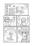  ? bare_shoulders braid comic commentary detached_sleeves flying_sweatdrops greyscale hair_between_eyes hair_flaps hair_ornament hair_over_shoulder highres hug japanese_clothes kantai_collection long_hair monochrome multiple_girls neckerchief nontraditional_miko okitsugu school_uniform serafuku shigure_(kantai_collection) short_hair single_braid sitting speech_bubble spoken_question_mark table television translation_request wide_sleeves yamashiro_(kantai_collection) 