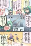  3girls ? akashi_(kantai_collection) artist_name asano_kazunari beret closed_eyes comic commentary_request dated dragon_ball dragon_ball_(classic) eyepatch food green_eyes green_hair hair_ribbon hat headgear highres index_finger_raised kaiji kantai_collection kiso_(kantai_collection) multiple_girls neckerchief nenohi_(kantai_collection) open_mouth parody partially_translated pink_hair pocky pocky_day ribbon school_uniform serafuku signature sky_surfing speech_bubble sweatdrop tao_pai_pai translation_request tress_ribbon twitter_username 