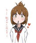 anchor_symbol arms_behind_back blush brown_eyes brown_hair commentary_request folded_ponytail food heart inazuma_(kantai_collection) kantai_collection kodachi_(kuroyuri_shoukougun) looking_at_viewer neckerchief pocky red_neckwear school_uniform serafuku solo translated 