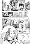  1girl absurdres comic greyscale highres japanese_clothes kimono mask mask_on_head minato_fumi monochrome speech_bubble translation_request tree waking_up 