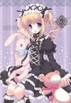  frill_frill lolita_fashion morinaga_korune tagme 