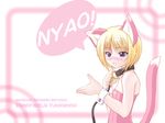  animal_ears blonde_hair blush blushing cat_ears catgirl collar cuffs flat_chest leash nekomimi pettanko purple_eyes short_hair violet_eyes 