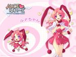  1girl alice_parade animal_ears boots breasts bug bunny_ears butterfly chibi cleavage dress happy heart insect itou_noiji large_breasts luna_(alice_parade) no_panties pink_hair purple_eyes short_dress translated wallpaper 