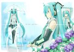  aqua_eyes aqua_hair bad_id bad_pixiv_id detached_sleeves english flower hatsune_miku headphones hydrangea kadokoa long_hair necktie rain skirt thighhighs twintails umbrella very_long_hair vocaloid 